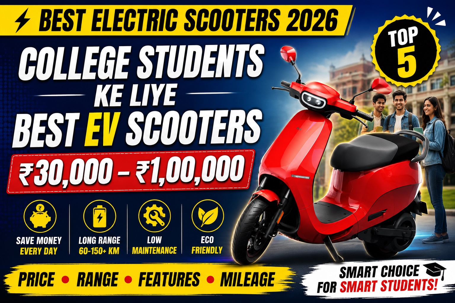 You are currently viewing Best Electric Scooters for College Students in India 2026 | Budget & Stylish EVs